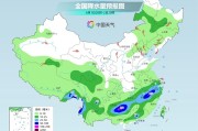梦见游泳气温弹射起飞！河北、河南、山东部分地区最高气温将超过38℃