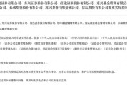 梦见游泳证监会批复中央汇金成为8家金融机构实控人，“汇金系”券商扩容引合并遐想