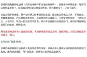 梦见游泳饶毅、科伦药业，隔空交锋