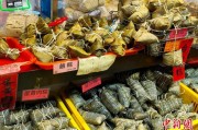 梦见游泳台湾写真：粽香四溢龙舟竞渡 宝岛情浓端午时