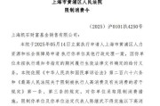 梦见游泳凯石基金董事长被“限消”，公募业务发展迟缓