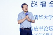梦见游泳清华大学教授赵福全：AI正在快速改变，并将最终重塑社会