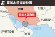 梦见游泳油价飙升，市场最关心的问题是：霍尔木兹海峡会不会被封？