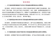 梦见游泳湖南张家界通报慈利县3家大型养殖场涉嫌环境违法情况