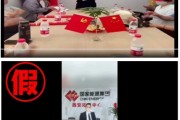 梦见游泳国家能源集团严正声明：从未设立任何“拓展中心”等机构