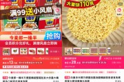梦见游泳“多半桶”成文字游戏，市场给不诚信的白象上了一课