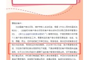 梦见游泳中小银行集体“催作业”！个人信息不完善将限制服务
