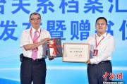 梦见游泳两岸书香汇福州 海峡阅读大会开幕