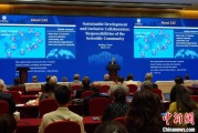 梦见游泳中国科学院院长：全球性挑战和新科技革命正深刻影响可持续发展