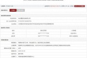 梦见游泳存在违规行为，徐州重型机械有限公司被列入军队采购暂停名单
