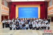 梦见游泳东盟学子走进广西多地“沉浸式”感知中国式民主