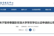 梦见游泳教育部“点名”这所海外高校！正规海外学历学位如何认证