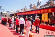 梦见游泳海内外信众福建泉州共祭关帝诞辰1865周年