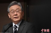 梦见游泳李在明上台后表态：要查明“世越号”事故真相