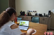 梦见游泳台商二代“变形记”：从传统产业到电商蓝海