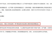 梦见游泳中信证券前员工偷看高毅邓晓峰持仓，用老婆和小姨子账户买股票被查
