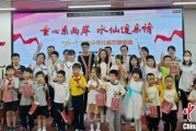 梦见游泳福建漳州举行“童心系两岸·水仙连亲情”漳台少年儿童交流活动