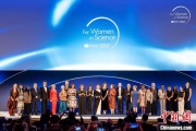 梦见游泳2025年世界杰出女科学家奖颁奖典礼在巴黎举办