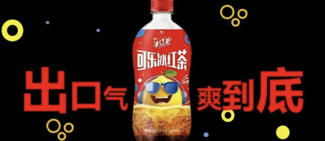 农夫(🗯)山泉冰茶入局：百亿赛道的“鲶鱼效应”